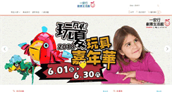 Desktop Screenshot of ean.com.tw